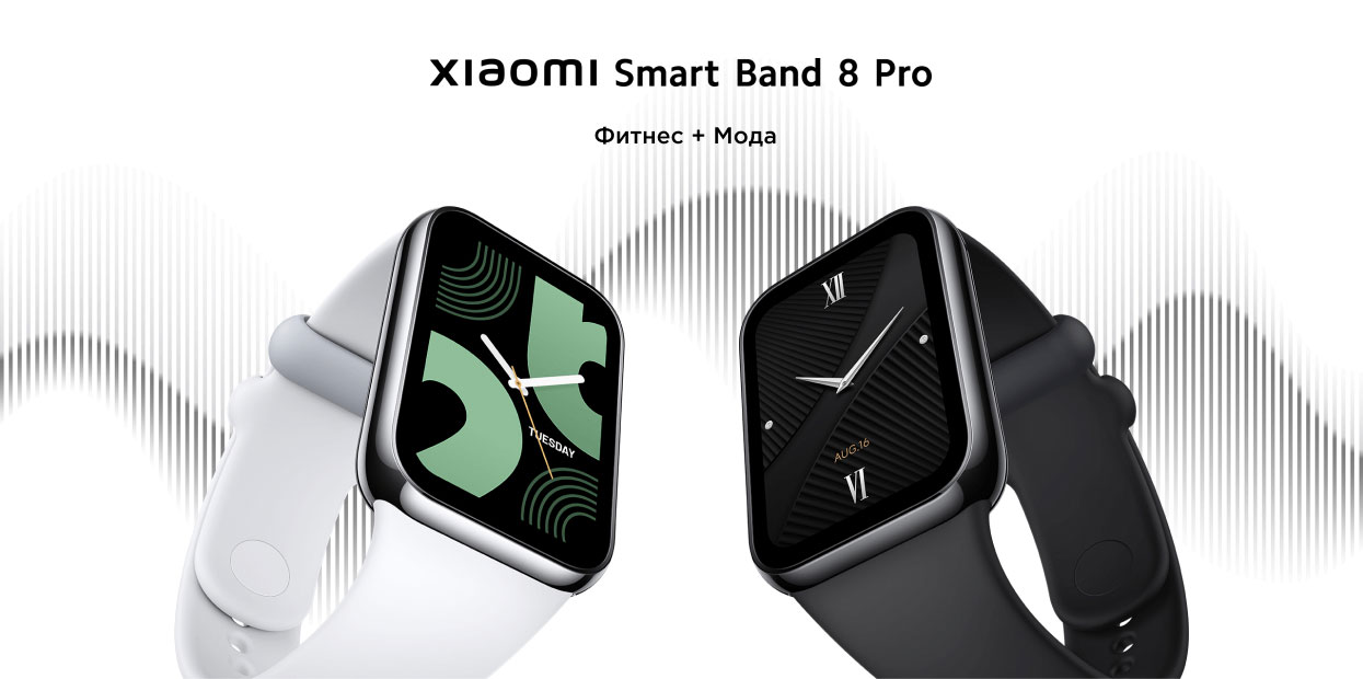 Smart Band 8 Pro