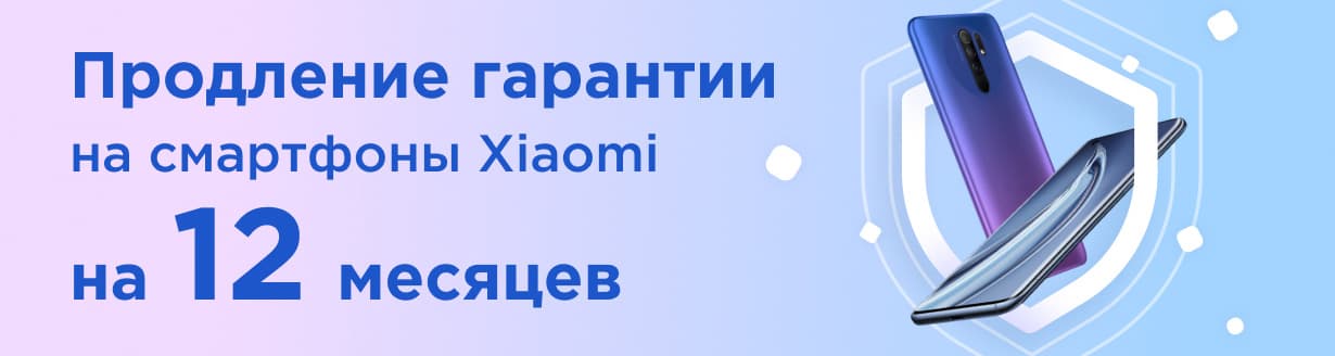 Официальный Магазин Xiaomi Севастополь
