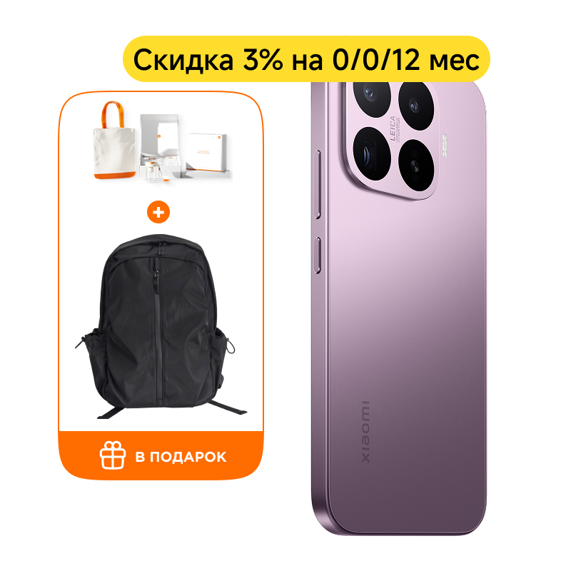 Xiaomi 17T 12/256GB (фиолетовый)