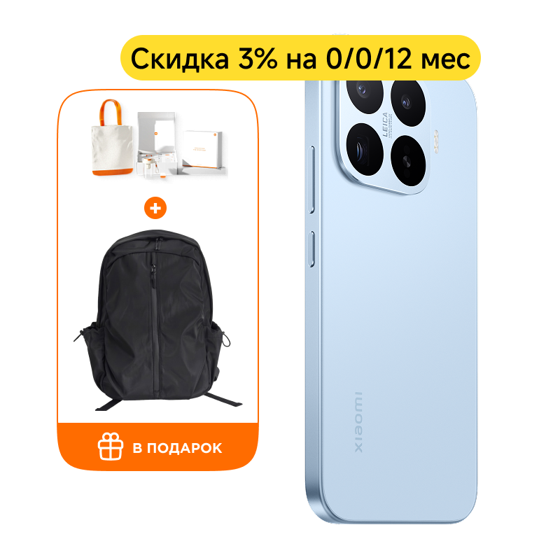 Xiaomi 17T 12/512Гб (Голубой)