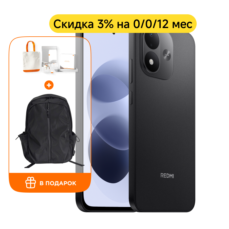 REDMI Note 17 8/256Гб (Черный)