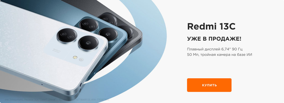 Xiaomi (Россия) - Авторизованный интернет-магазин Mi-shop