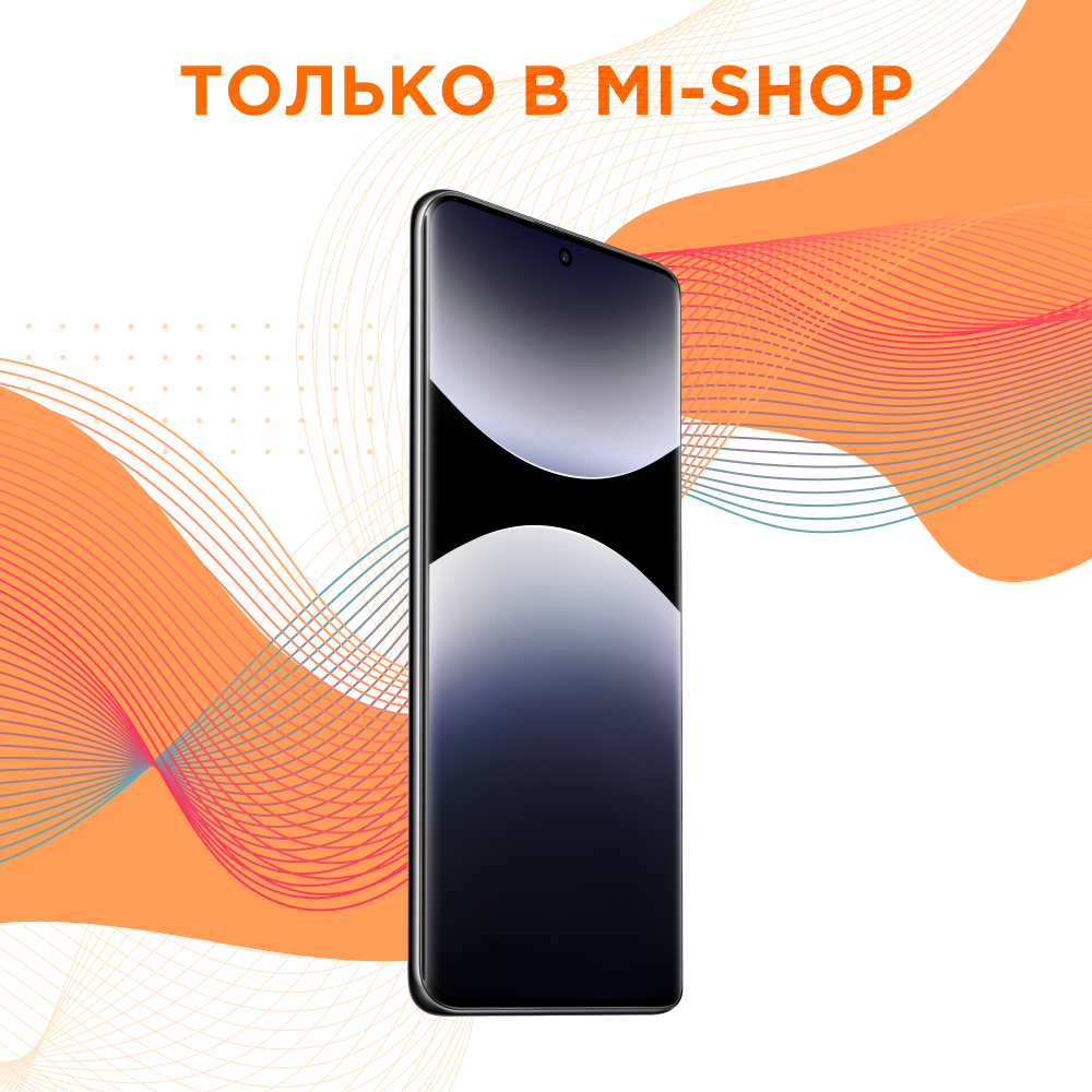 REDMI Note 14 Pro 5G 8/256GB (Титановый)*