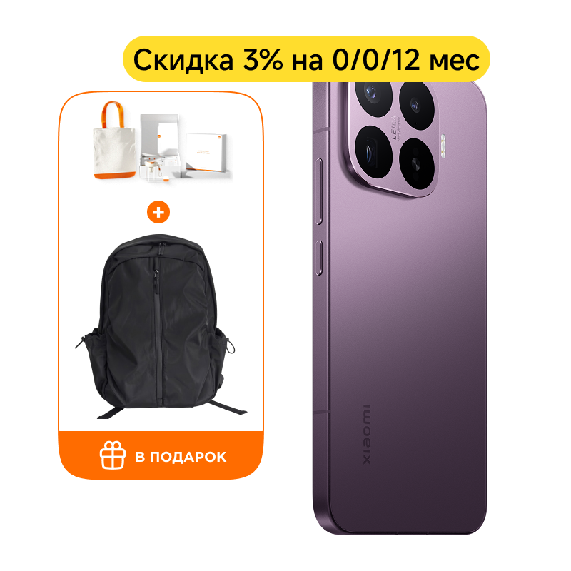 Xiaomi 17T Pro 12/512Гб (Фиолетовый)