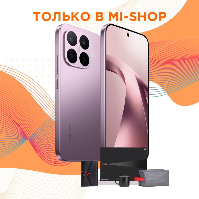Xiaomi 17T 12/512Гб (Фиолетовый)