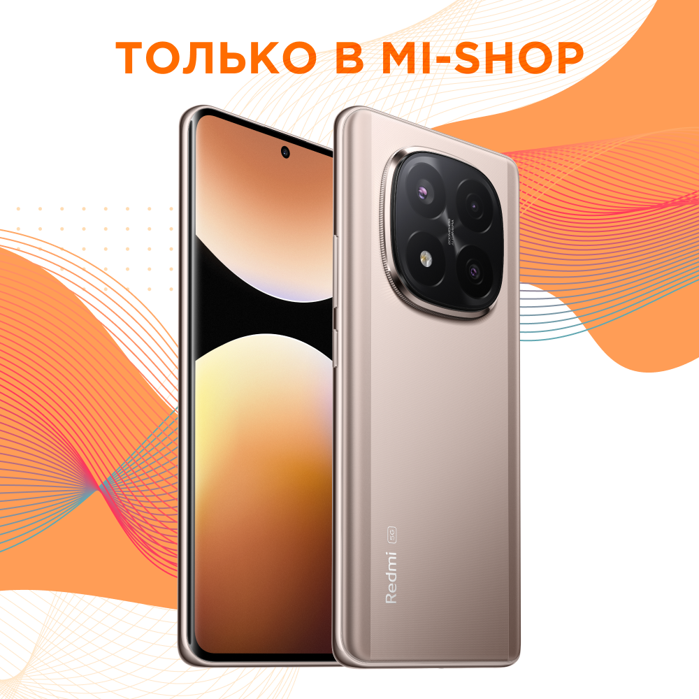 Redmi Note 14 Pro+ 5G 8/256GB (Золотой)