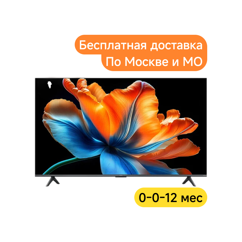 Xiaomi TV S Mini LED 75" 2026
