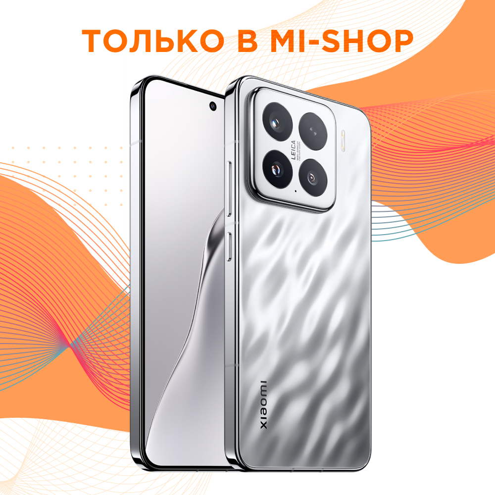 Xiaomi 15 12/512GB (Серебристый)