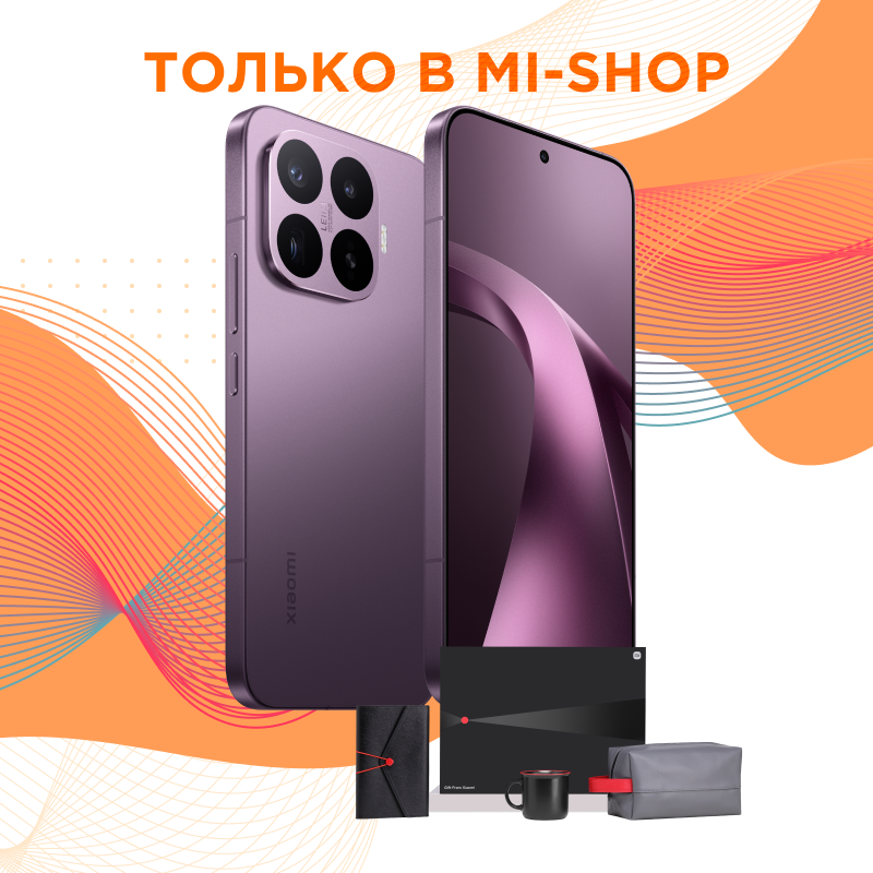 Xiaomi 17T Pro 12/512Гб (Фиолетовый)