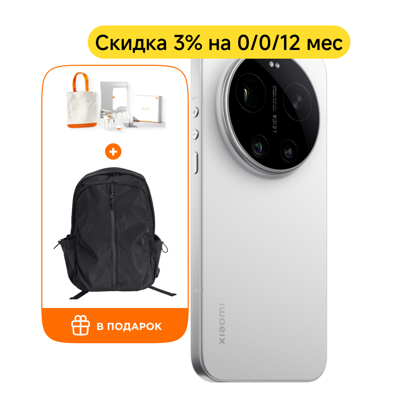 Xiaomi 17 Ultra 16/512GB (Белый)