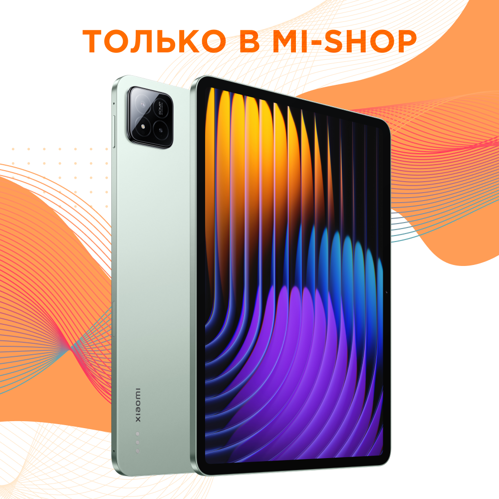 Xiaomi Pad 7 Pro 12/512GB (Зеленый)