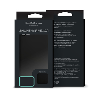 Защитный чехол Mate для Xiaomi Mi Play Black Защитный чехол Mate для Xiaomi Mi Play Black