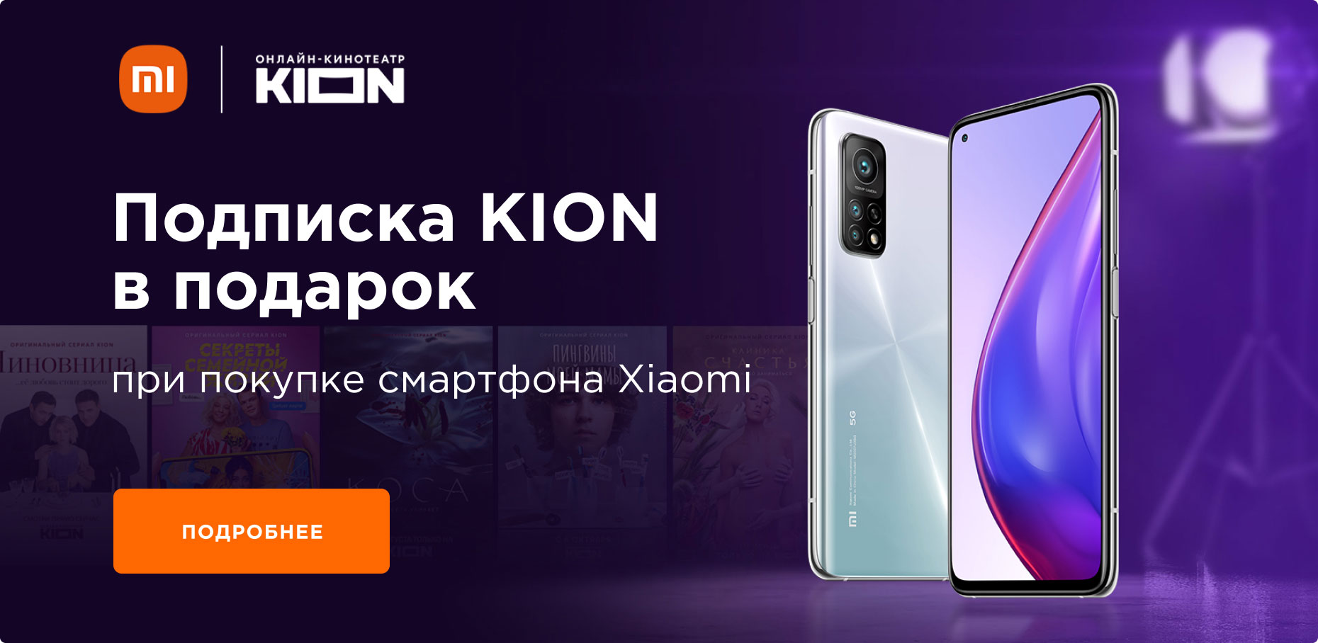 Xiaomi Интернет Магазин Воронеж