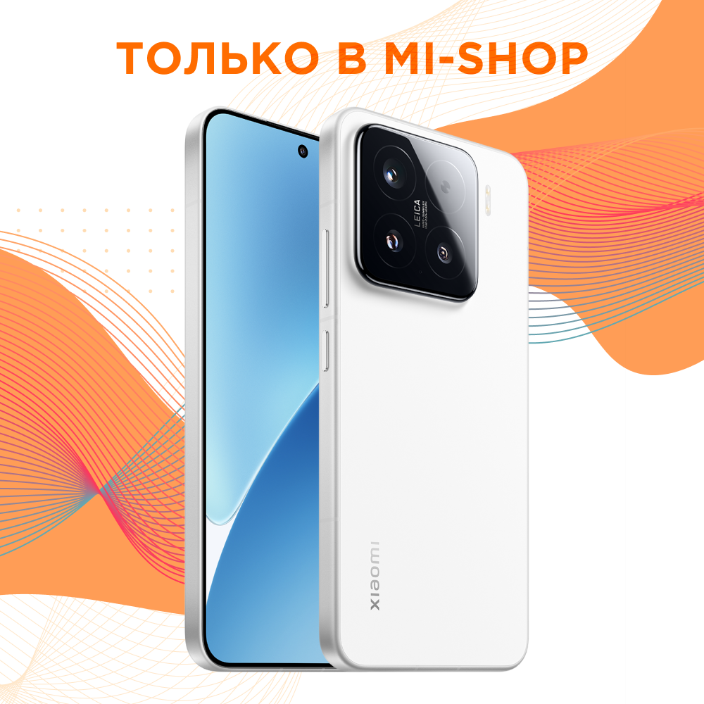 Xiaomi 15 12/512GB (Белый)
