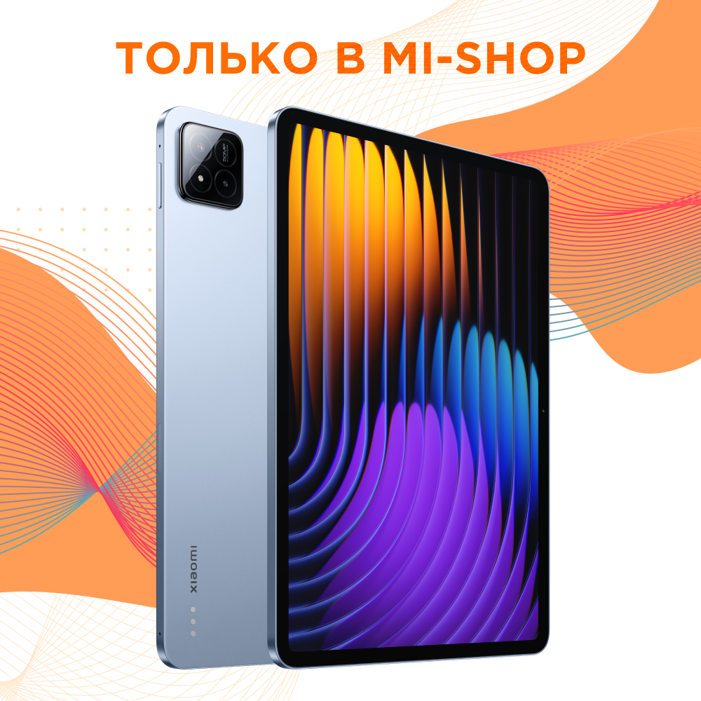 Xiaomi Pad 7 Pro 12/512GB (Голубой)