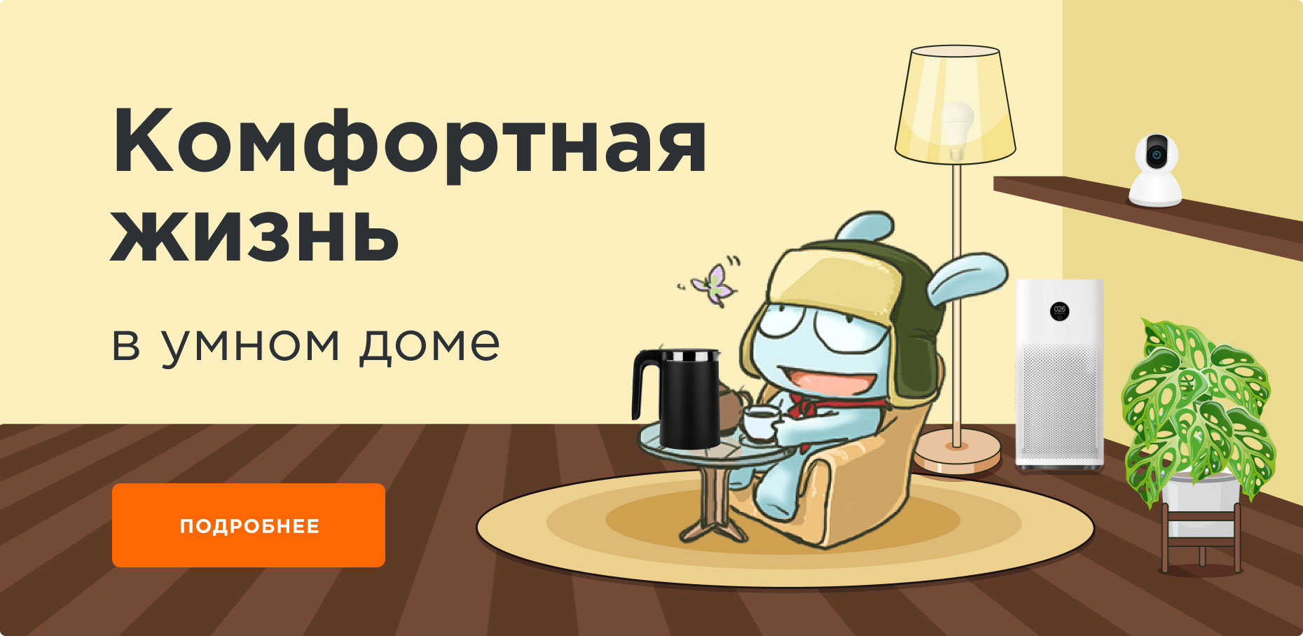 Интер Тула Интернет Магазин Хабаровск