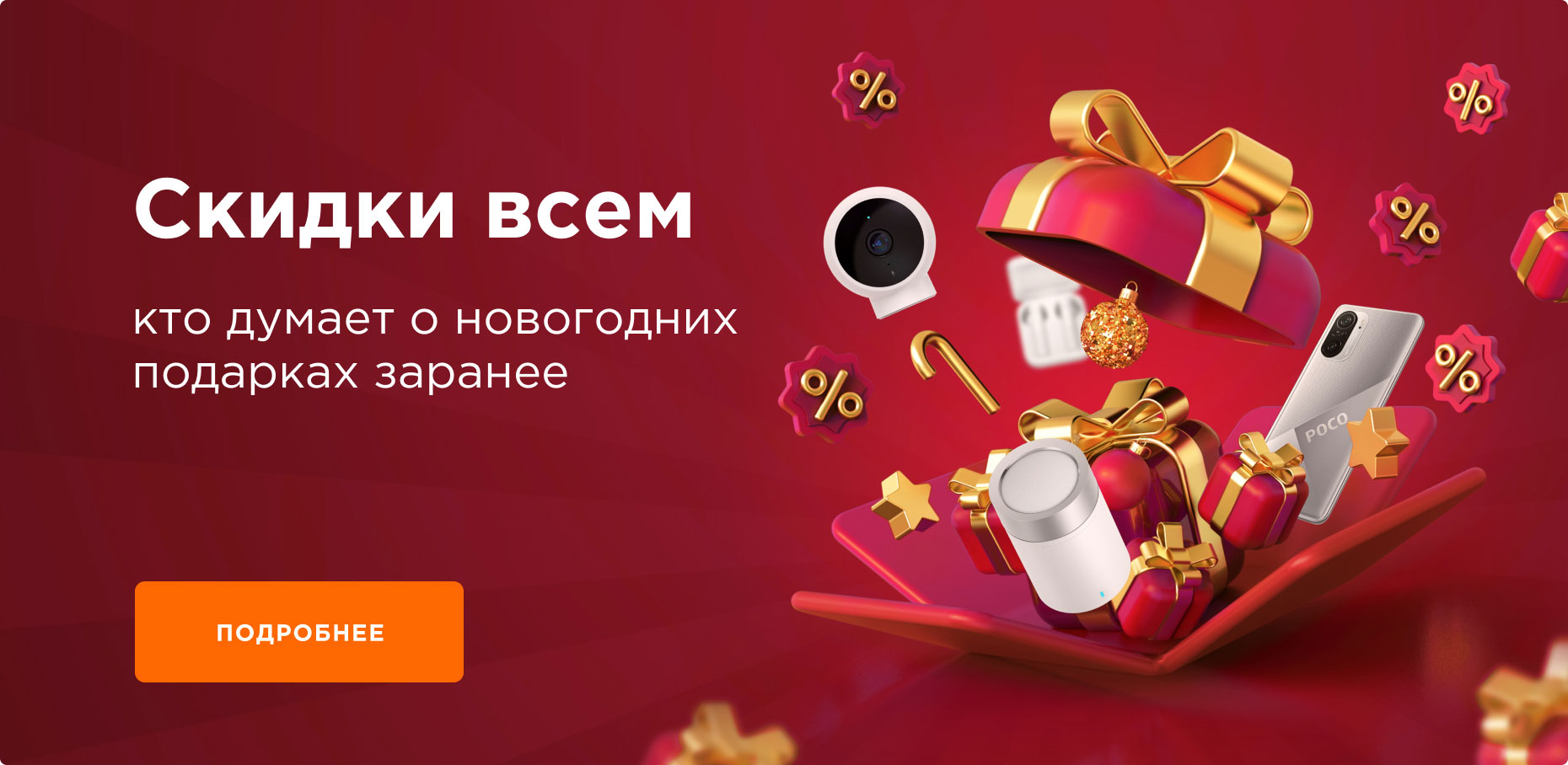 Официальный Магазин Сяоми В Казани