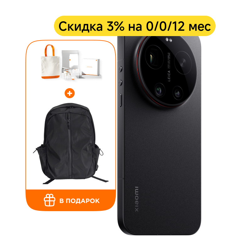 Xiaomi 17 Ultra 16/512GB (Черный)