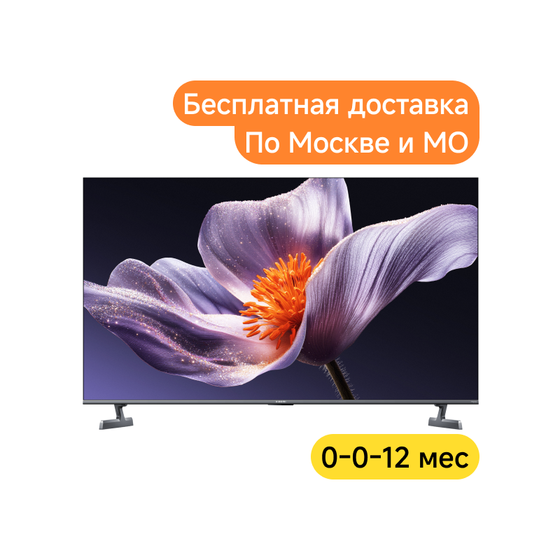 Xiaomi TV S Pro Mini LED 2026 65"