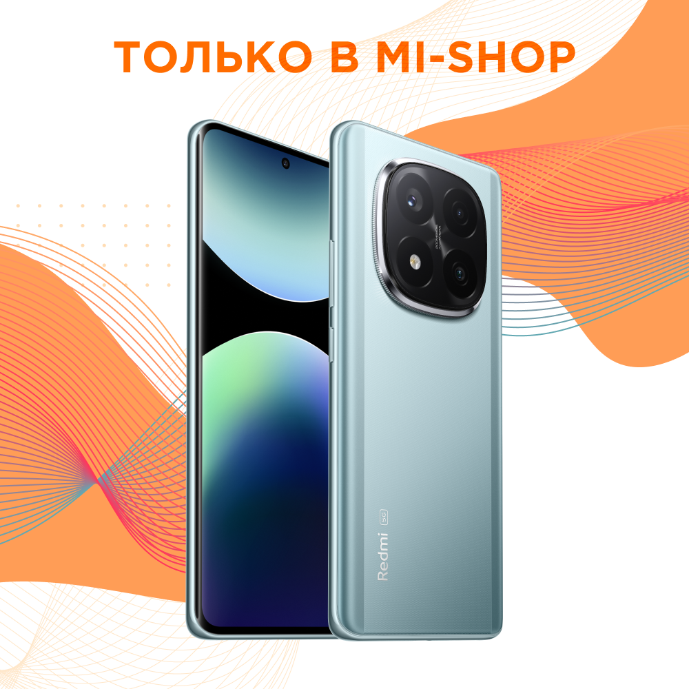 REDMI Note 14 Pro+ 5G 8/256GB (Голубой)*