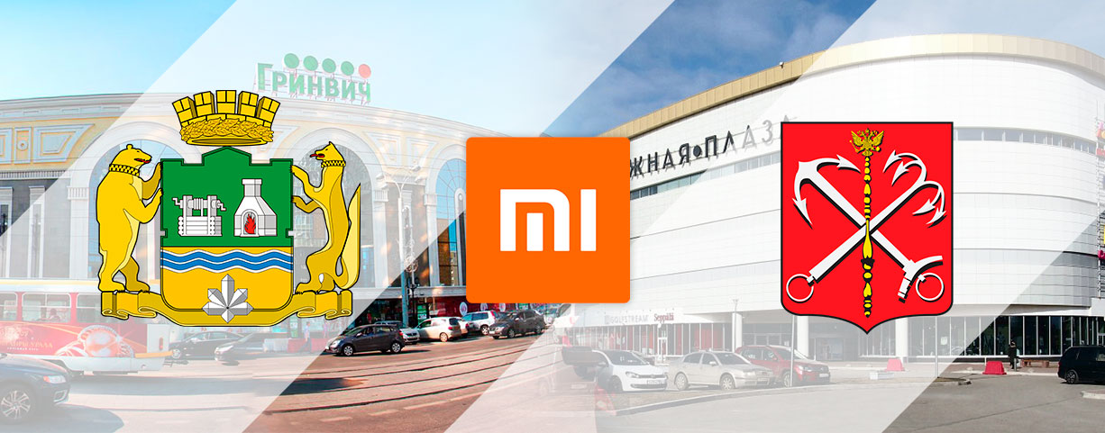 Питер и Екатеринбург, встречайте новые Mi Stores!