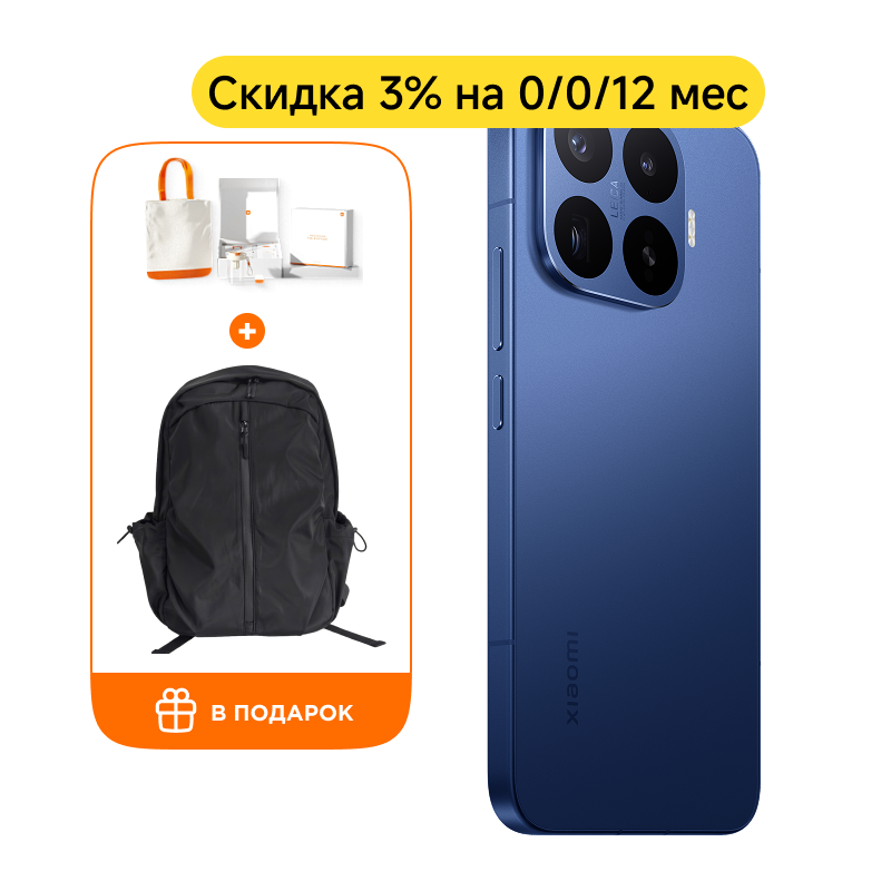 Xiaomi 17T Pro 12/1024Гб (Темно-синий)