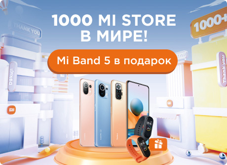 1000 магазинов Xiaomi в мире