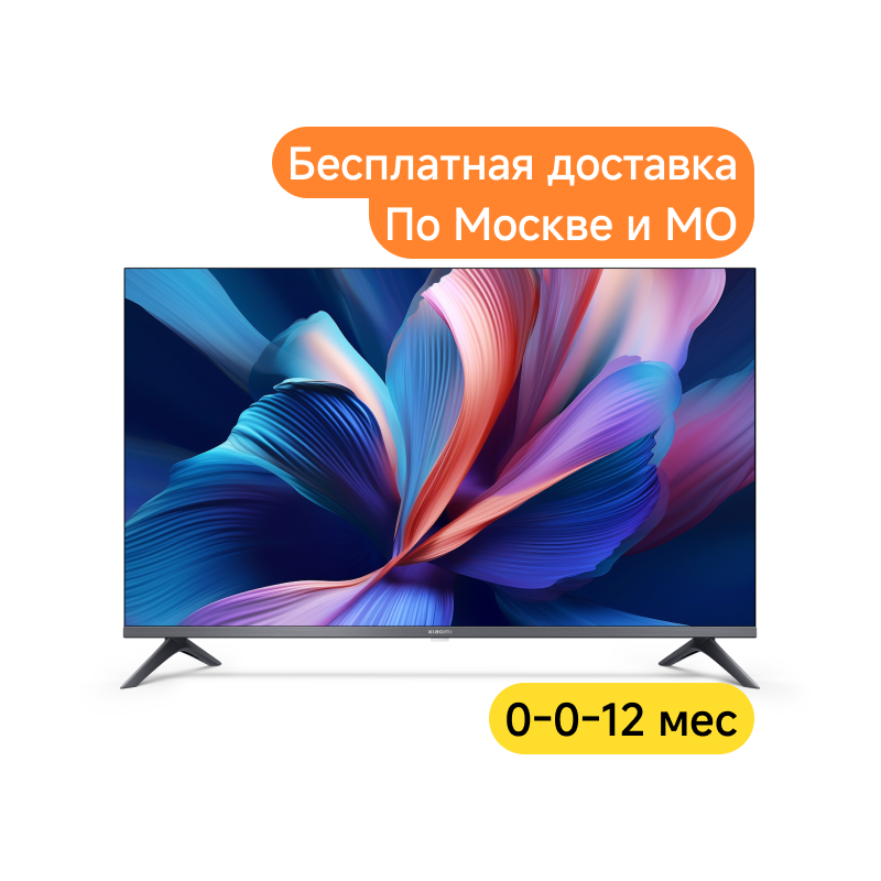 Xiaomi TV A Pro 2026 32"