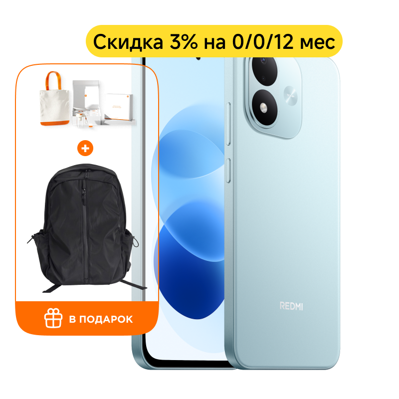 REDMI Note 17 4/128Гб (Бирюзовый)