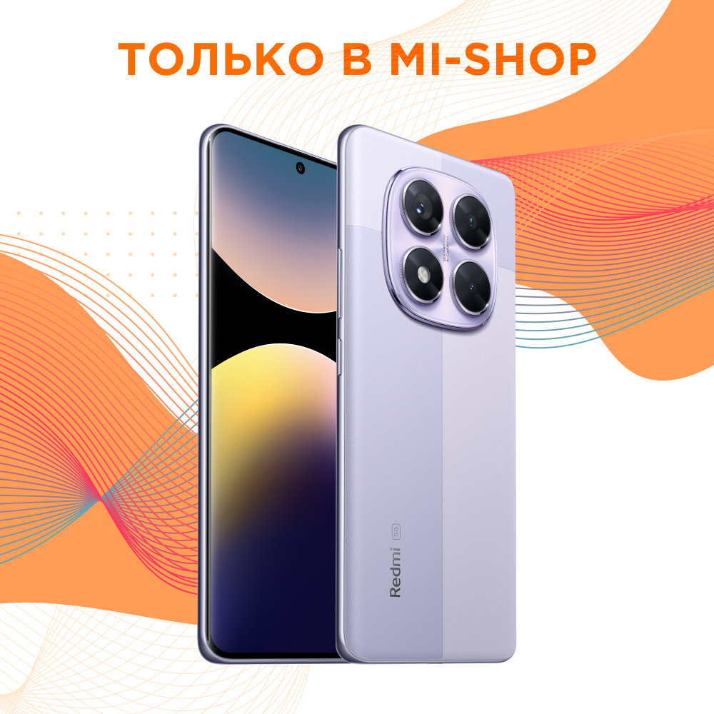 REDMI Note 14 Pro 5G 8/512GB (Фиолетовый)*