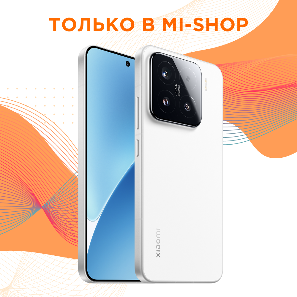 Xiaomi 15 12/512GB (Белый)