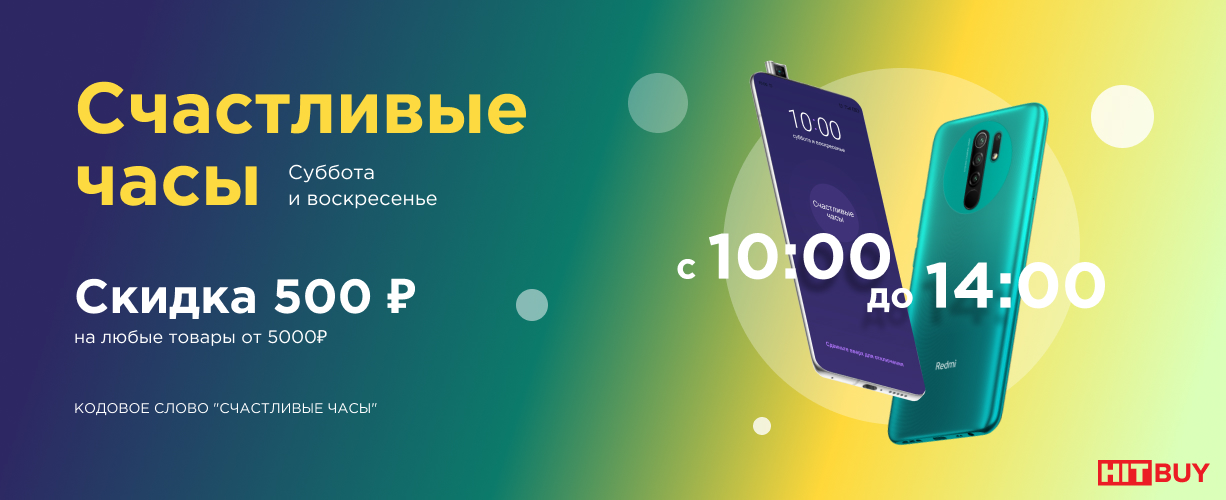 Счастливые часов не наблюдают? Не во время шопинга!