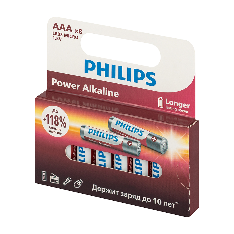 Philips AAA LR03-8BL 1,5v Power 8шт 