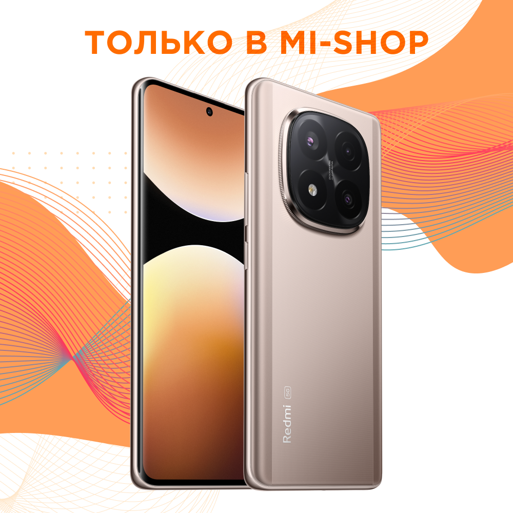 Redmi Note 14 Pro+ 5G 8/256GB (Золотой)