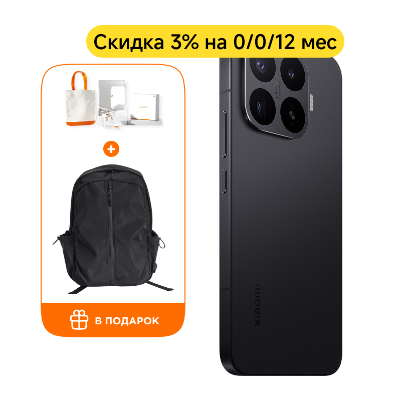 Xiaomi 17T Pro 12/256Гб (Черный)