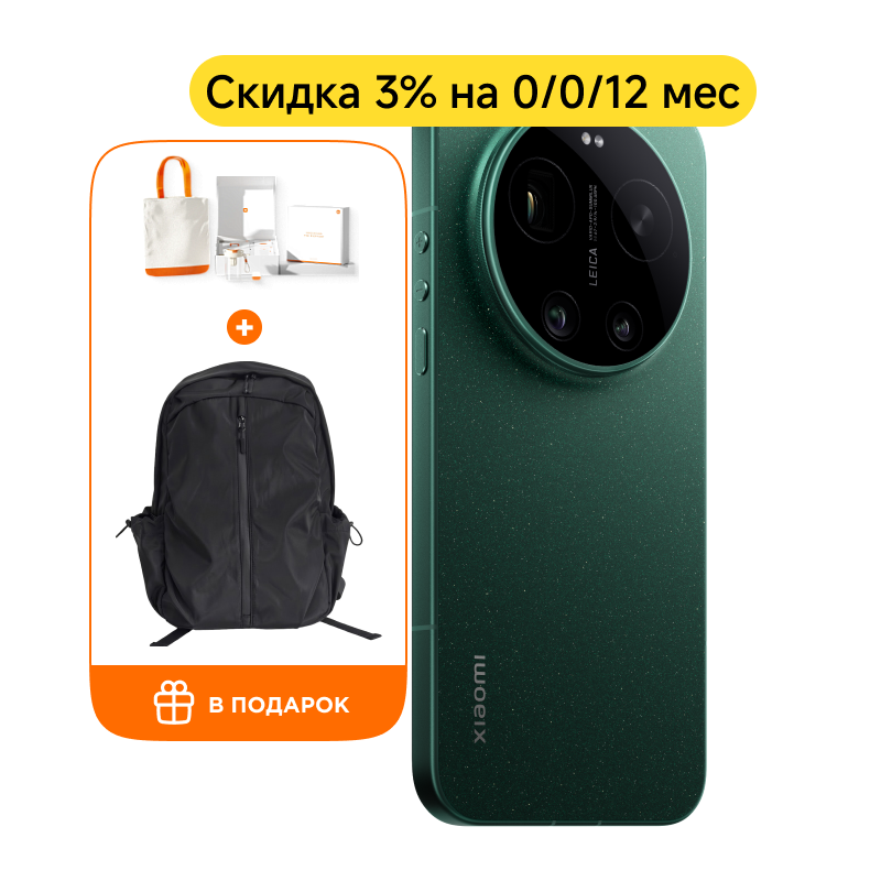 Xiaomi 17 Ultra 16/512GB (Зеленый)