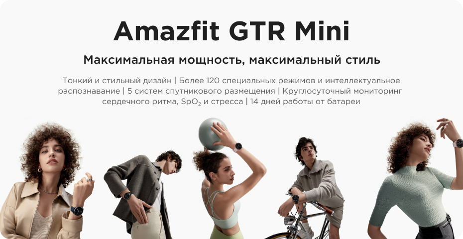 GTR mini