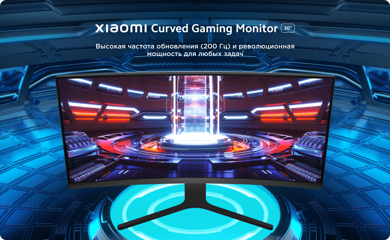 Curved Gaming Monitor 30