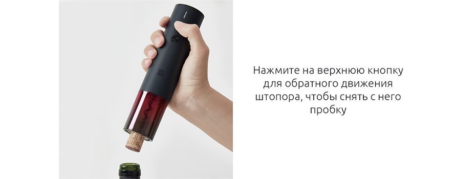 Как разобрать электроштопор xiaomi huo hou