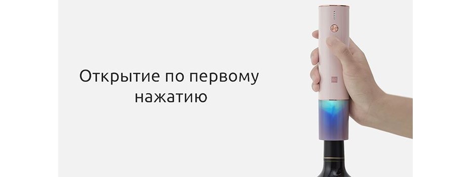 Как разобрать электроштопор xiaomi huo hou