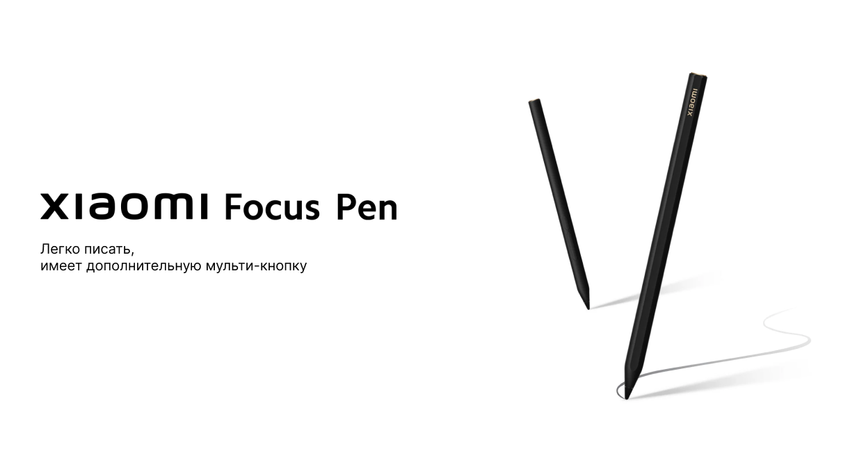 Стилус-ручка Xiaomi Focus Pen черный: купить по выгодной цене в  интернет-магазине Mi-shop