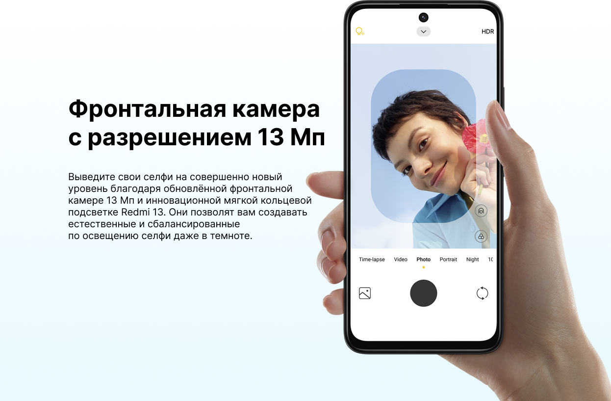 Смартфон Xiaomi Redmi 13 8/256GB розовый: купить по выгодной цене в  интернет-магазине Mi-shop