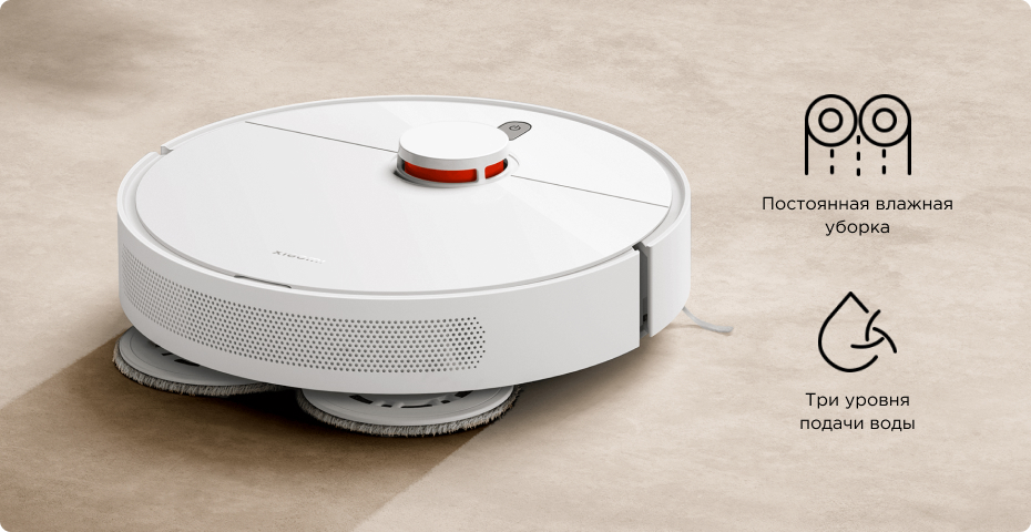 Xiaomi Robot Vacuum S10+