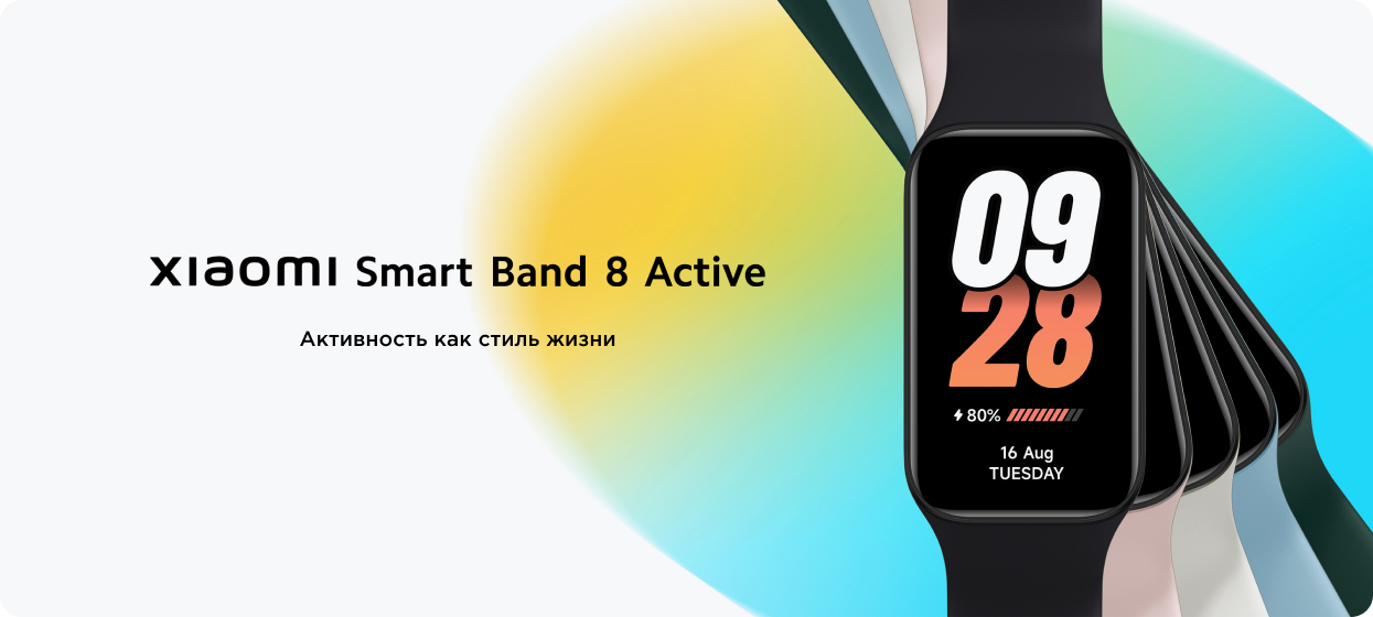 Montre connectée Xiaomi Mi Smart Band 8 Active Noir - MIBAND8ACTIVEN