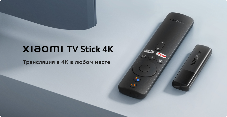TV Stick 4K