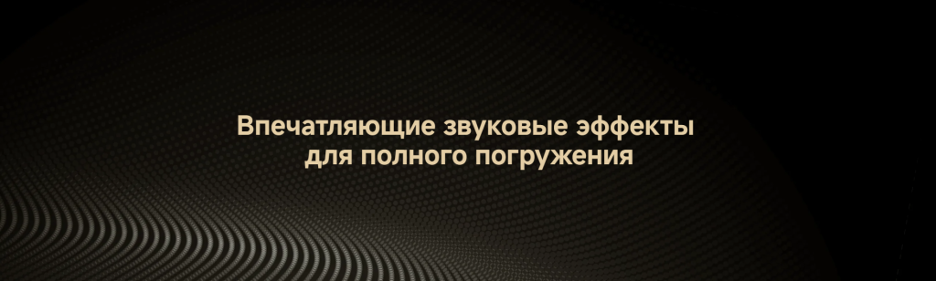 soundbar_6.png