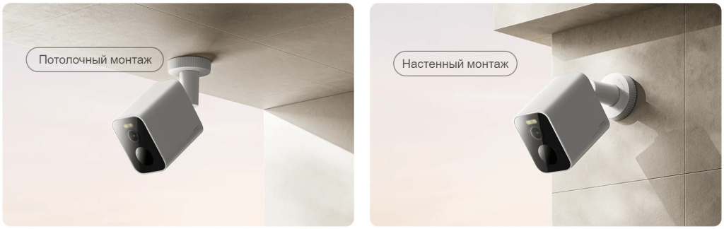 Установка камеры