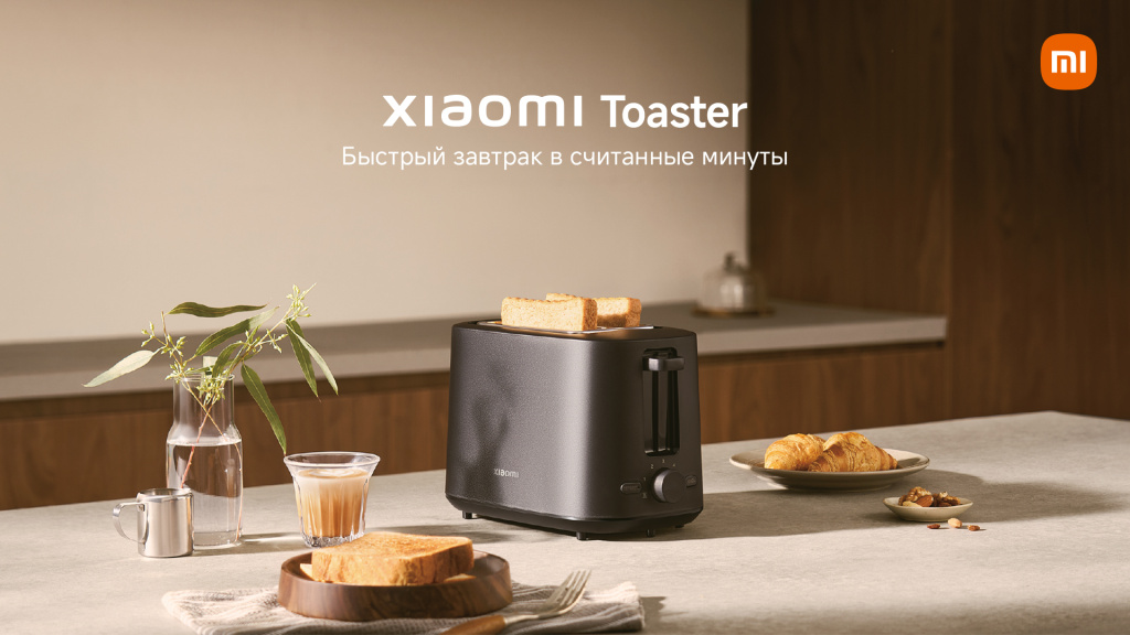 KV Xiaomi Toaster.jpg