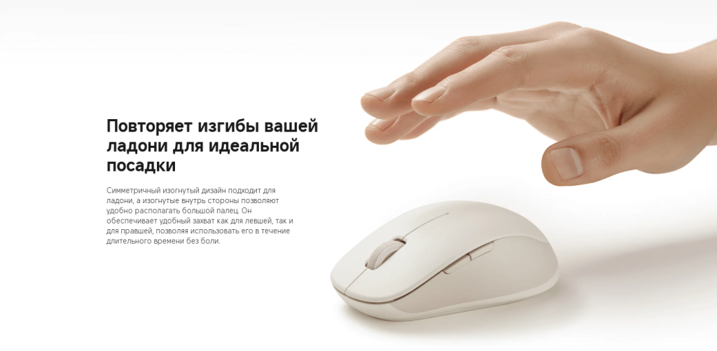 mouse2_2.png