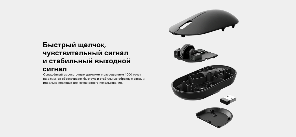 mouse lite 2_7.png